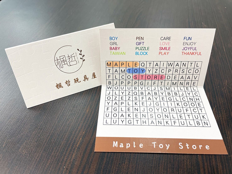 楓哲玩具屋拼圖卡,名片,廣告設計
