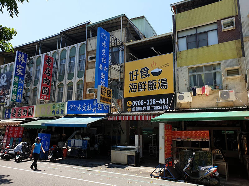 好食海鮮飯湯