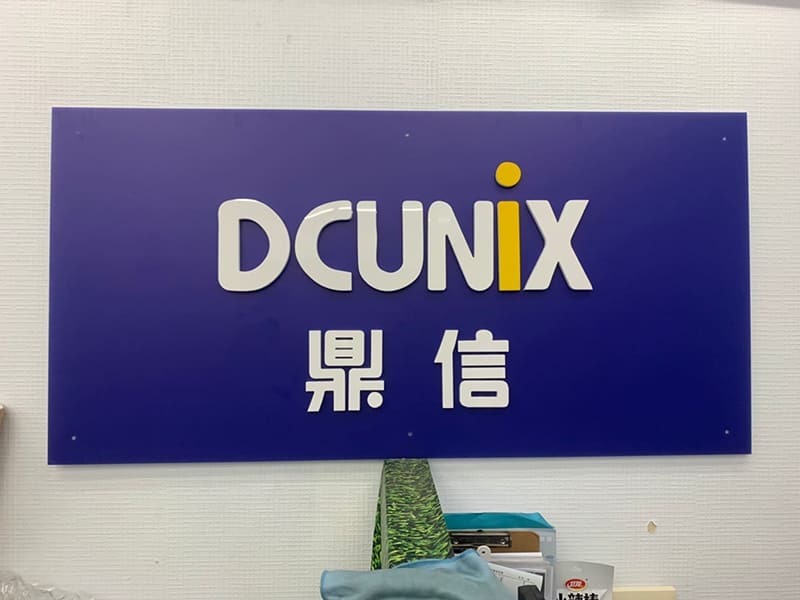 鼎信