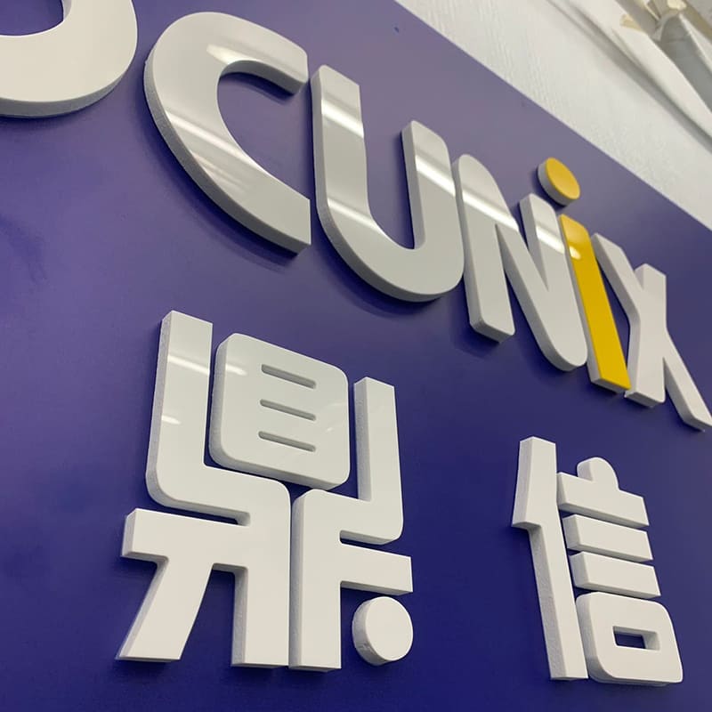 鼎信