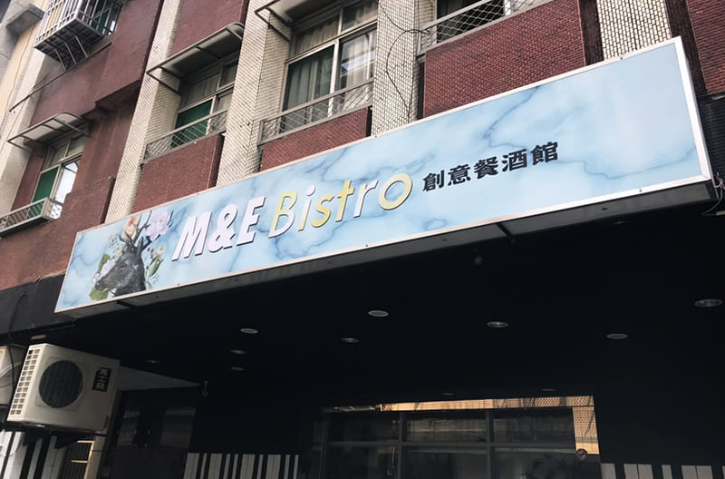 M&E