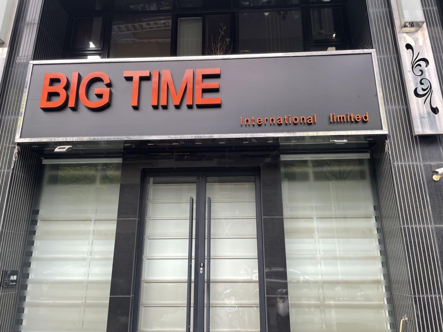 BIG TIME