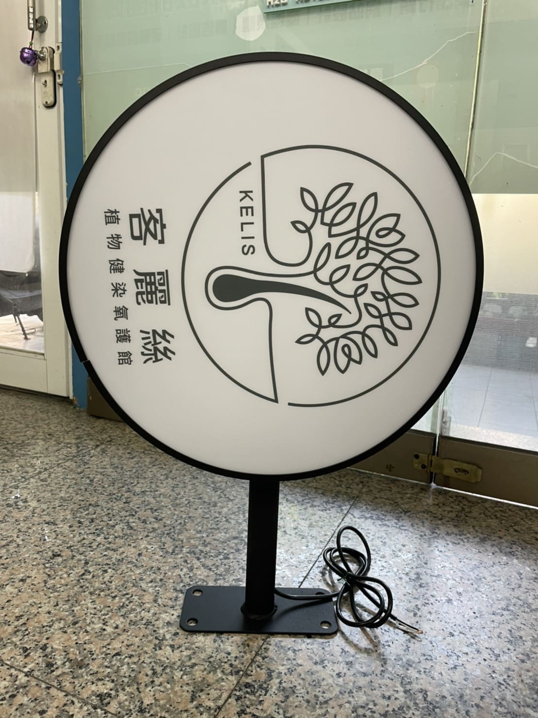 客麗絲植物染