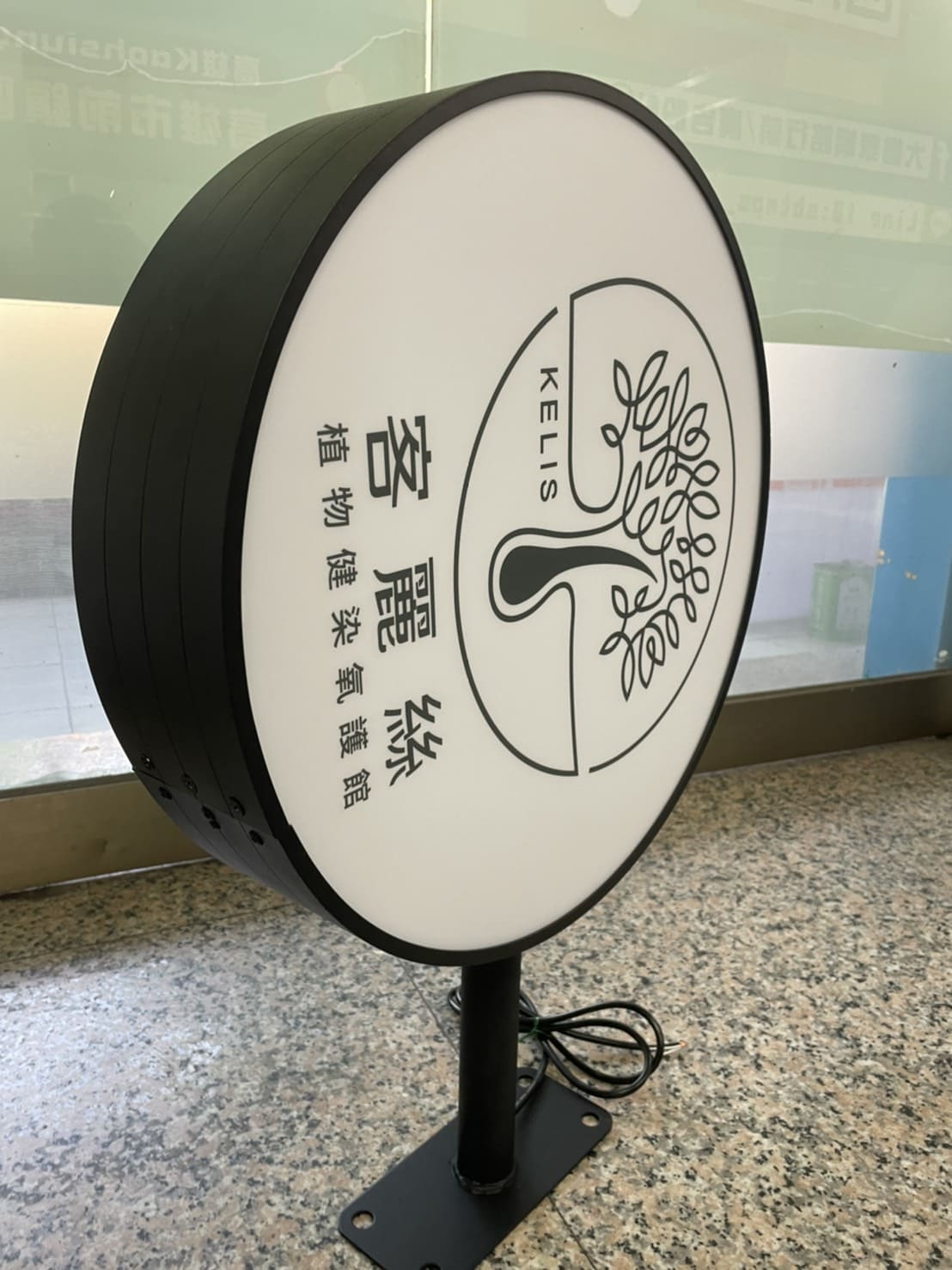 客麗絲植物染