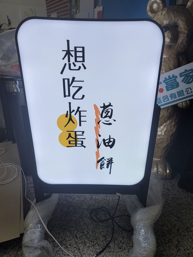蔥油餅