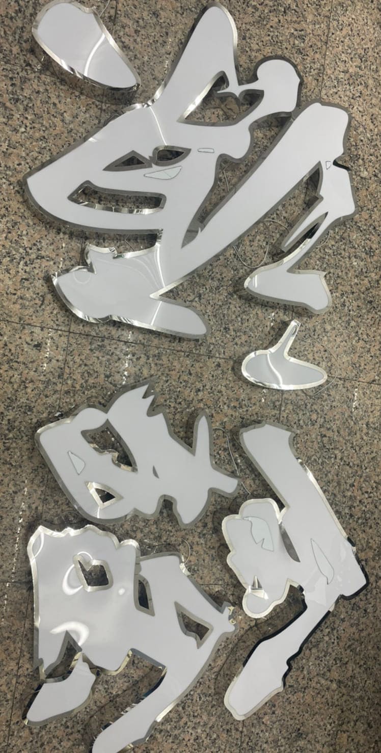 鑫源