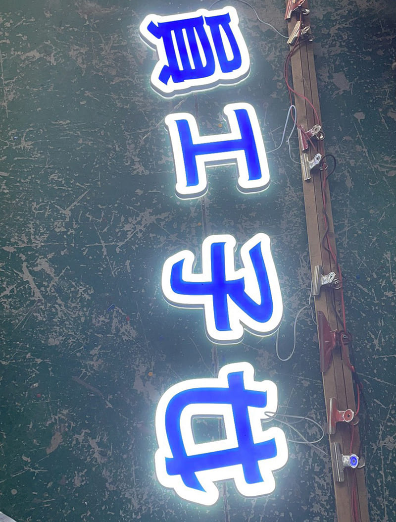 幼兒園