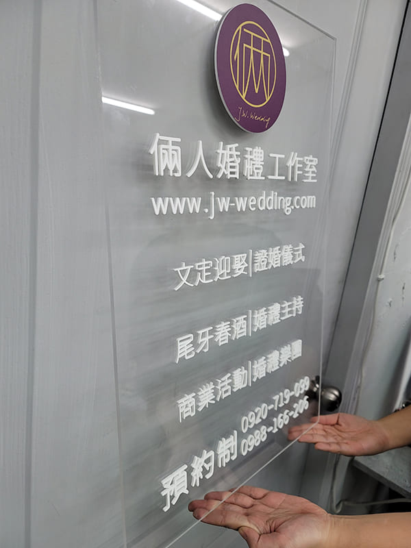 兩人婚禮工作室