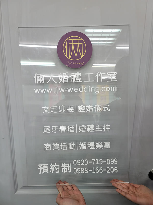 兩人婚禮工作室