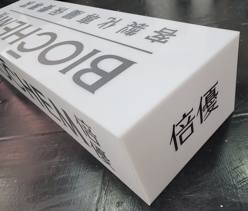 倍優