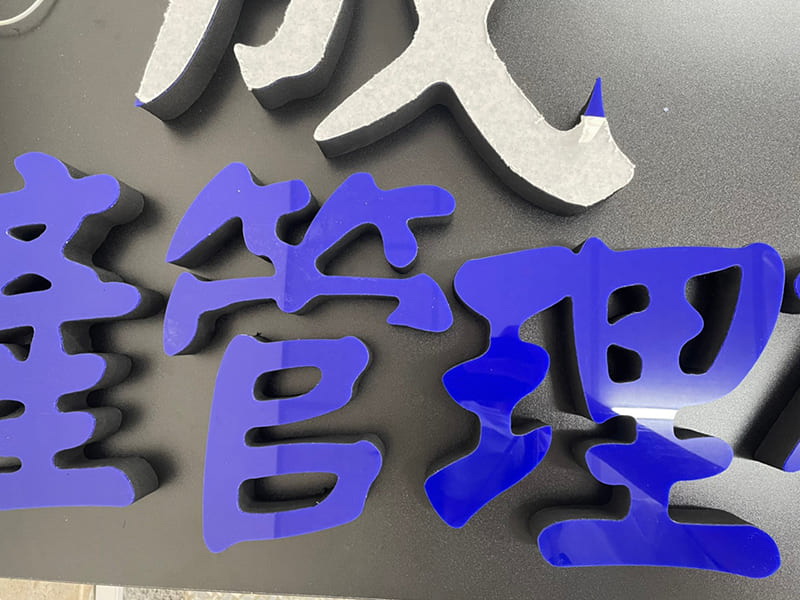 成冠資產管理有限公司