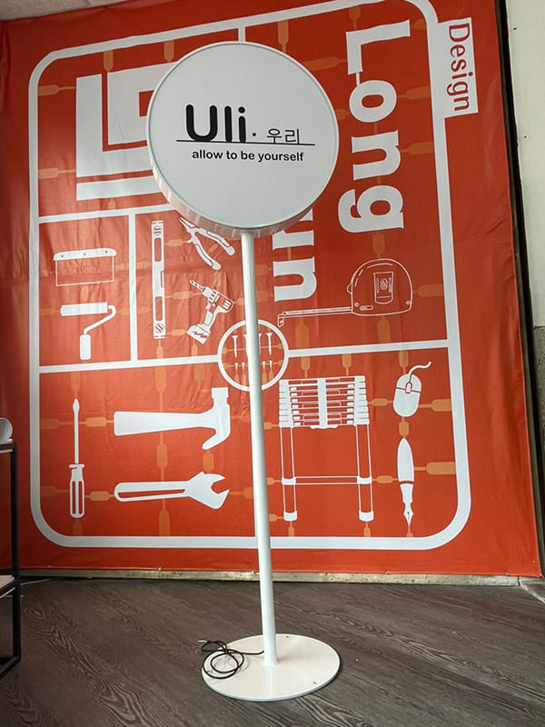 Uli