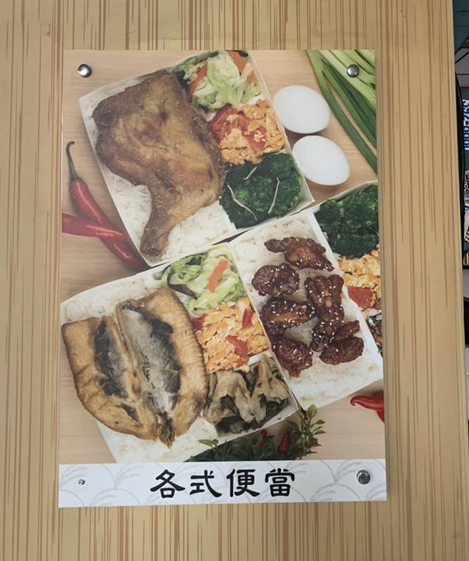 池上