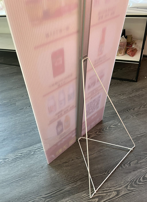 統一行動商店