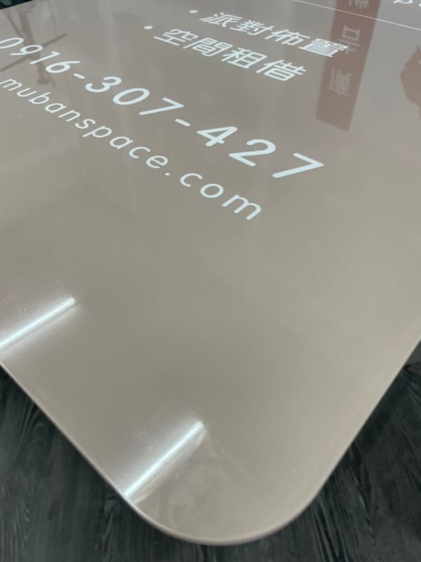 沐伴