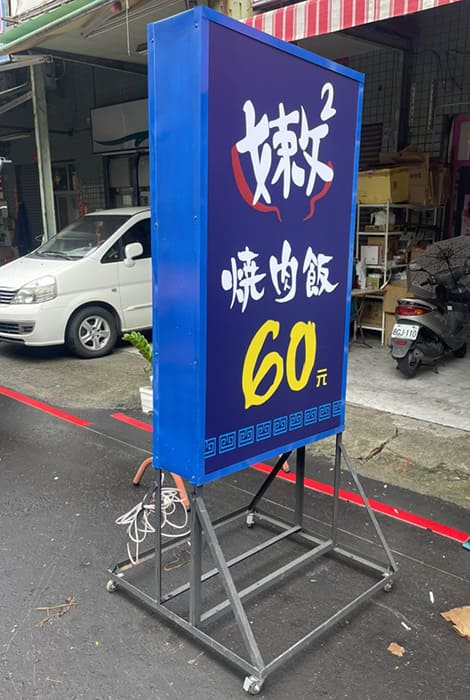 嫩嫩燒肉飯-楠梓店