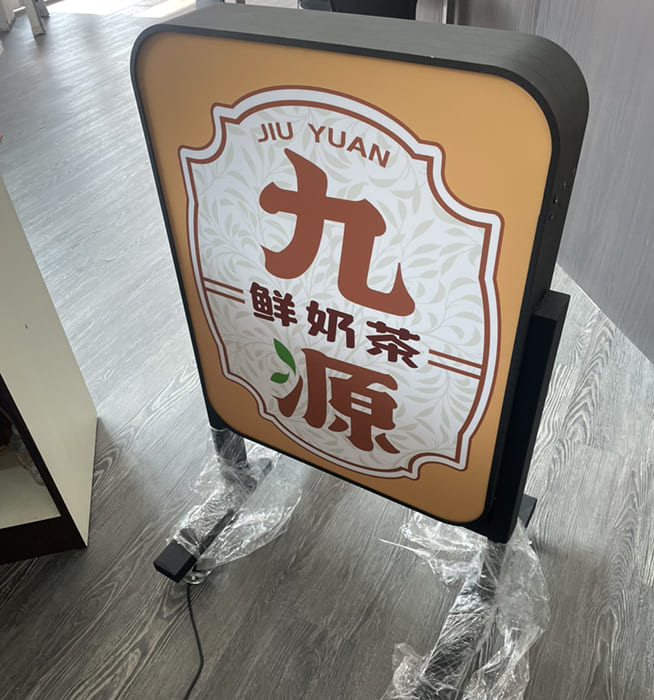 九源