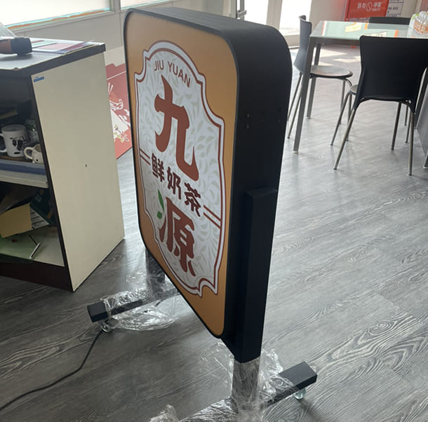 九源