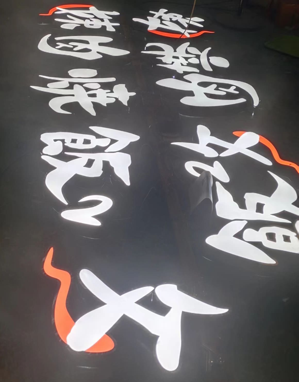嫩嫩燒肉飯