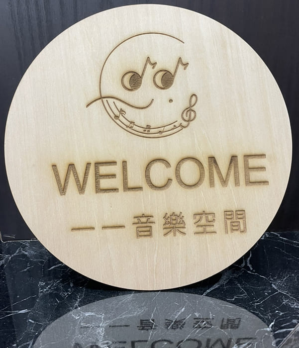 一一音樂空間