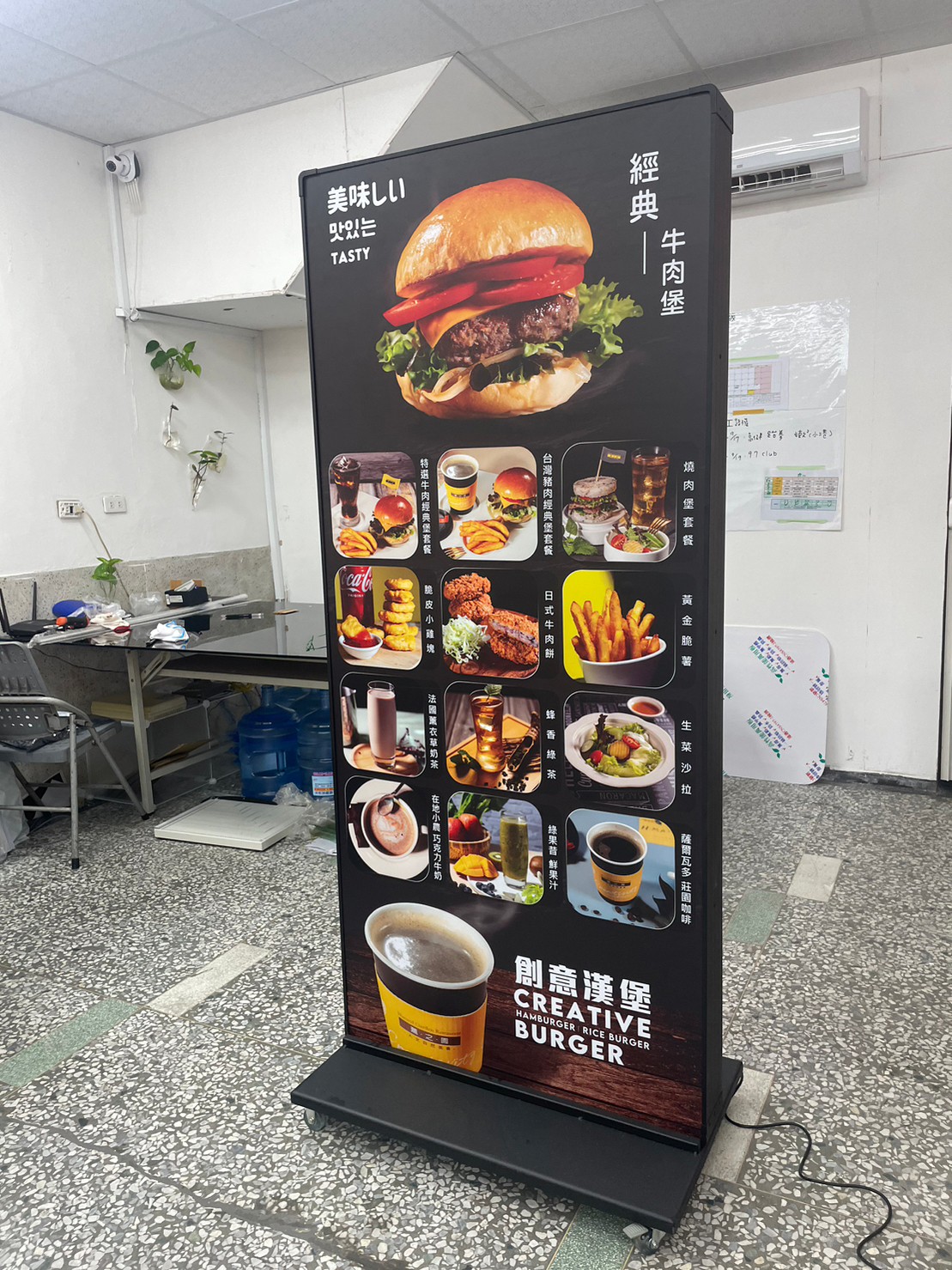 創意漢堡