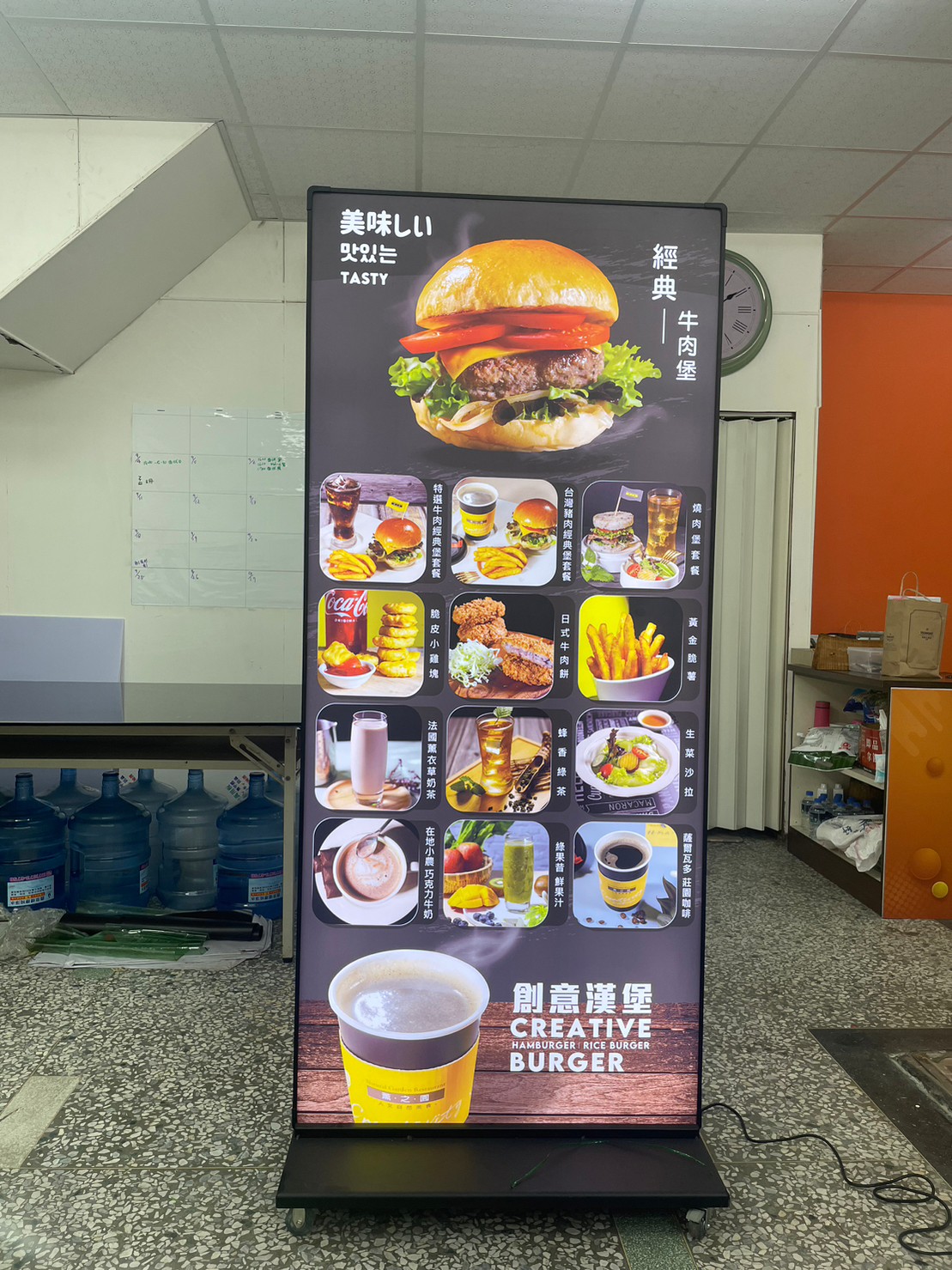 創意漢堡