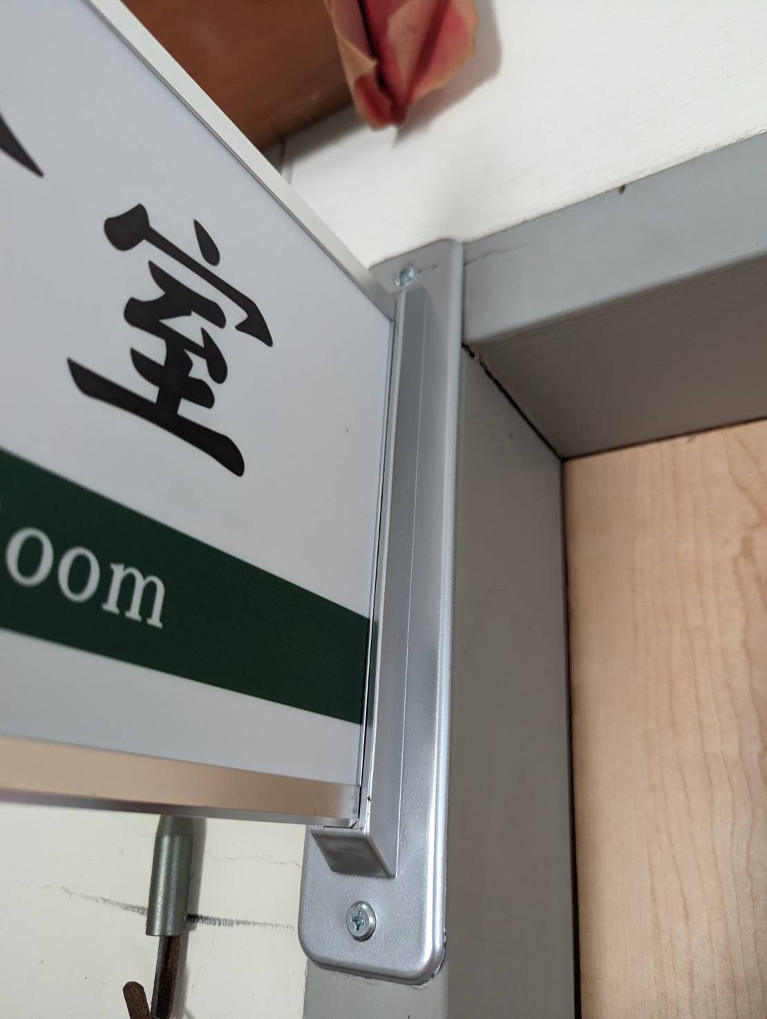 田寮區公所