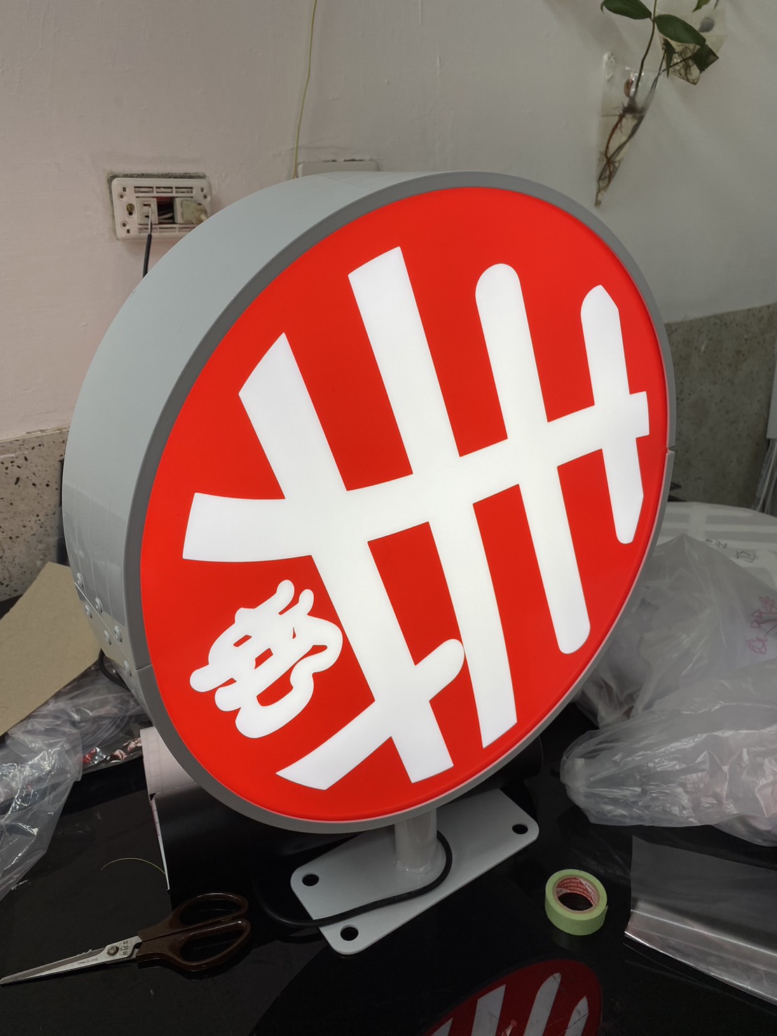 壽奶茶
