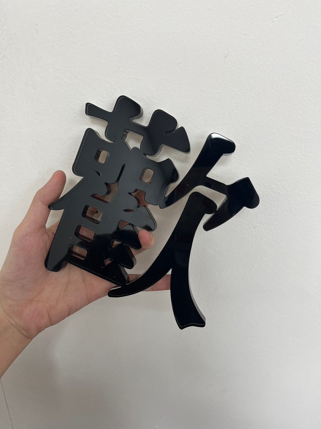 季桐新鮮鍋物