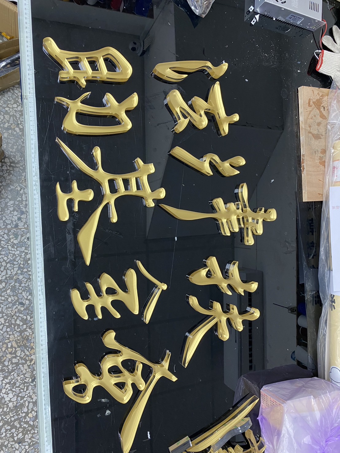 法扶