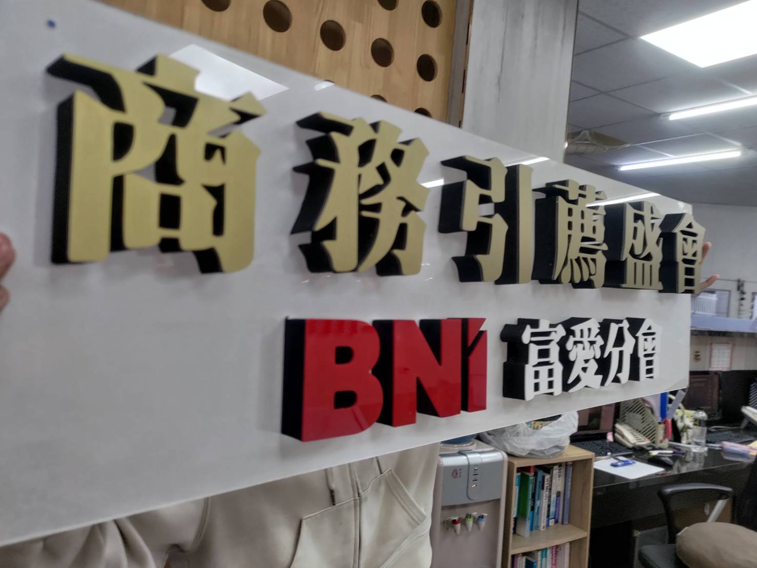 BNI