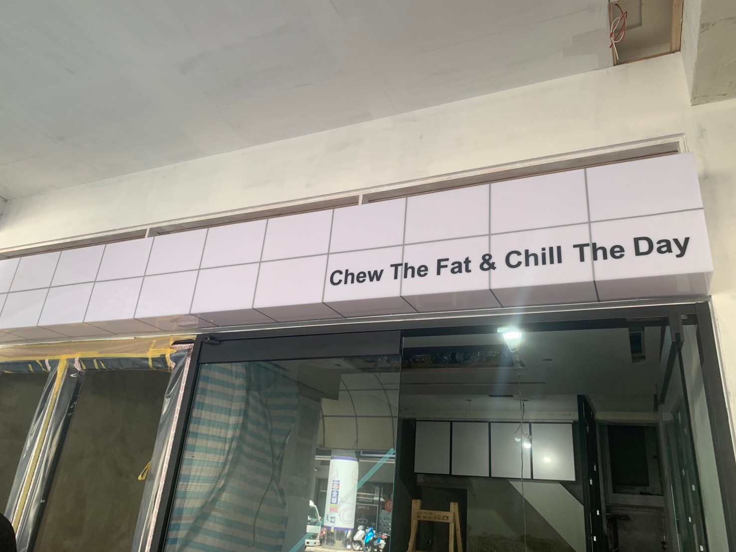  Chew The Fat Kaohsi