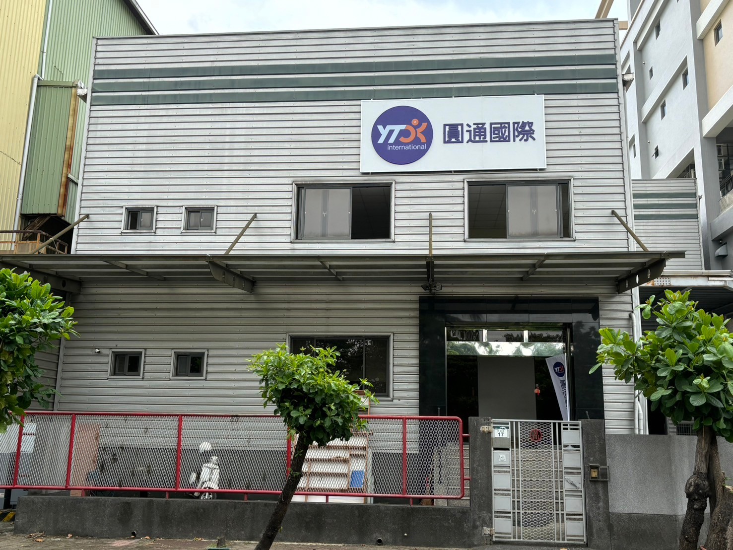圓通