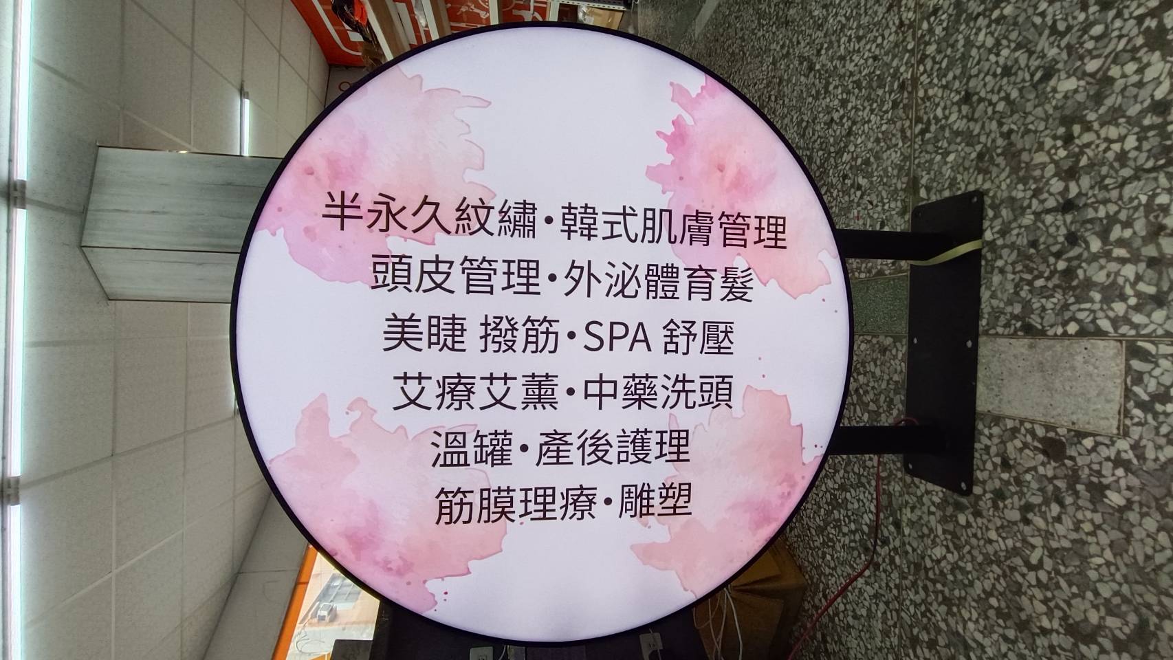 子綺