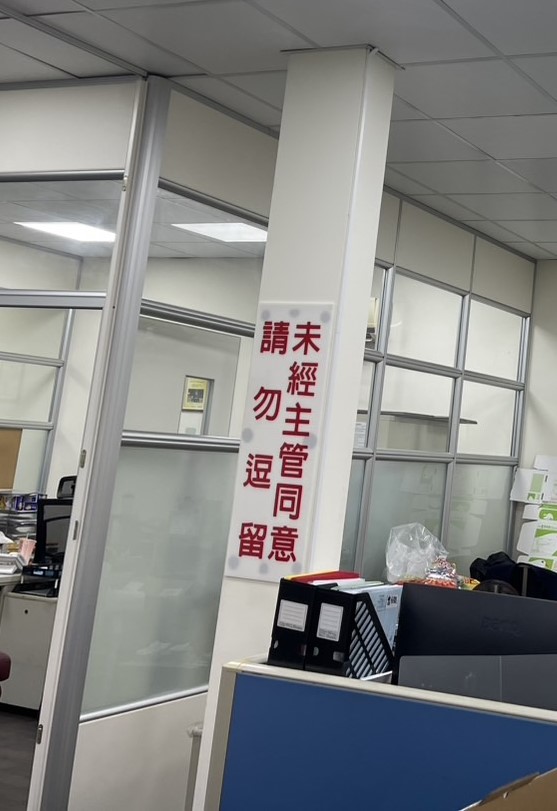 告示牌
