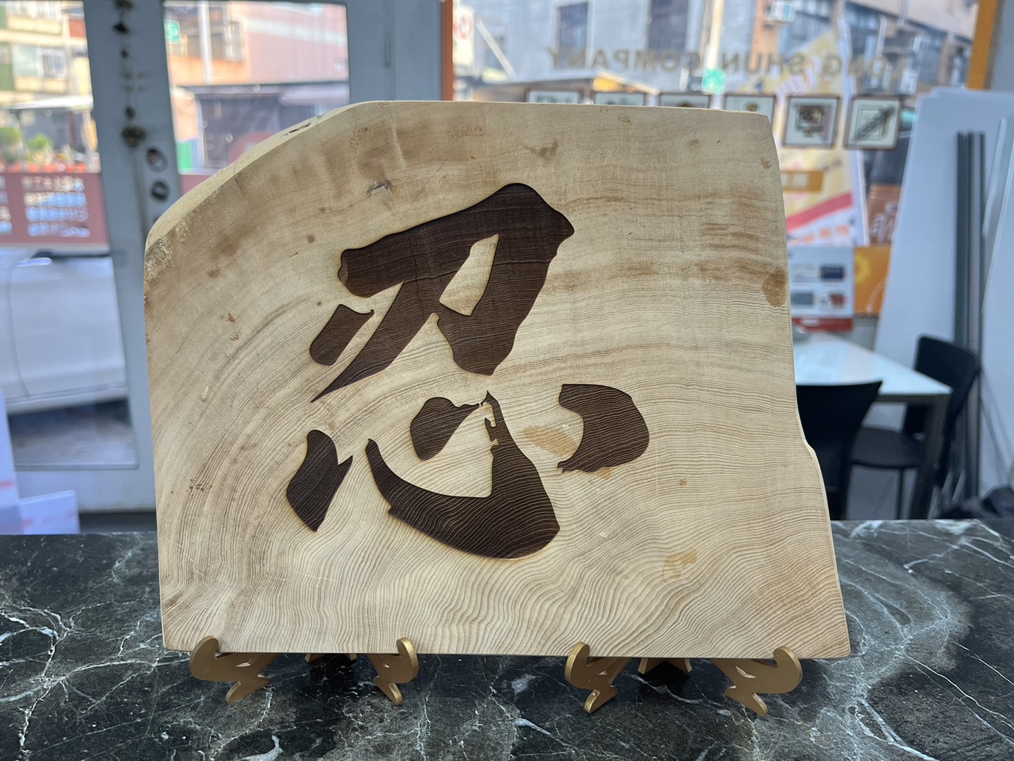 木頭雷雕