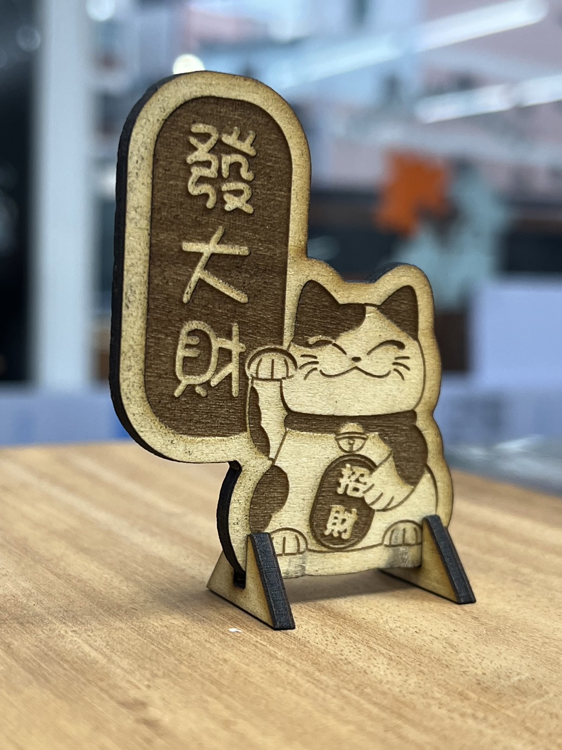 木頭雷雕