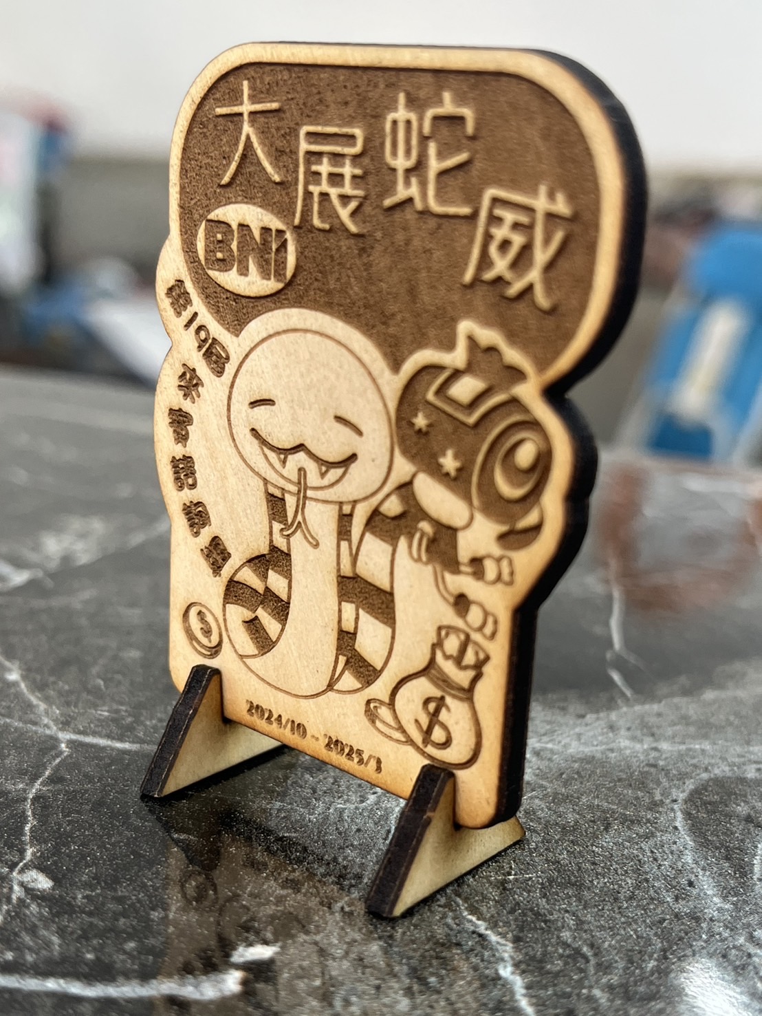 木頭雷雕
