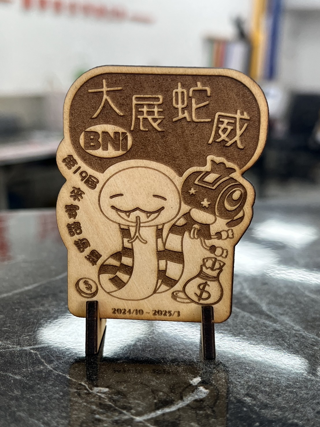 木頭雷雕