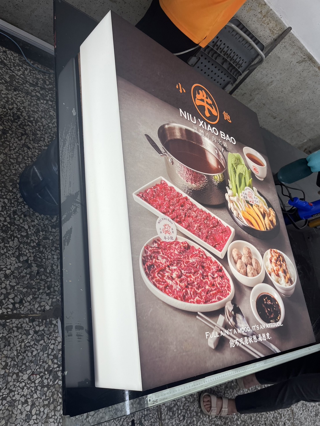 牛小飽