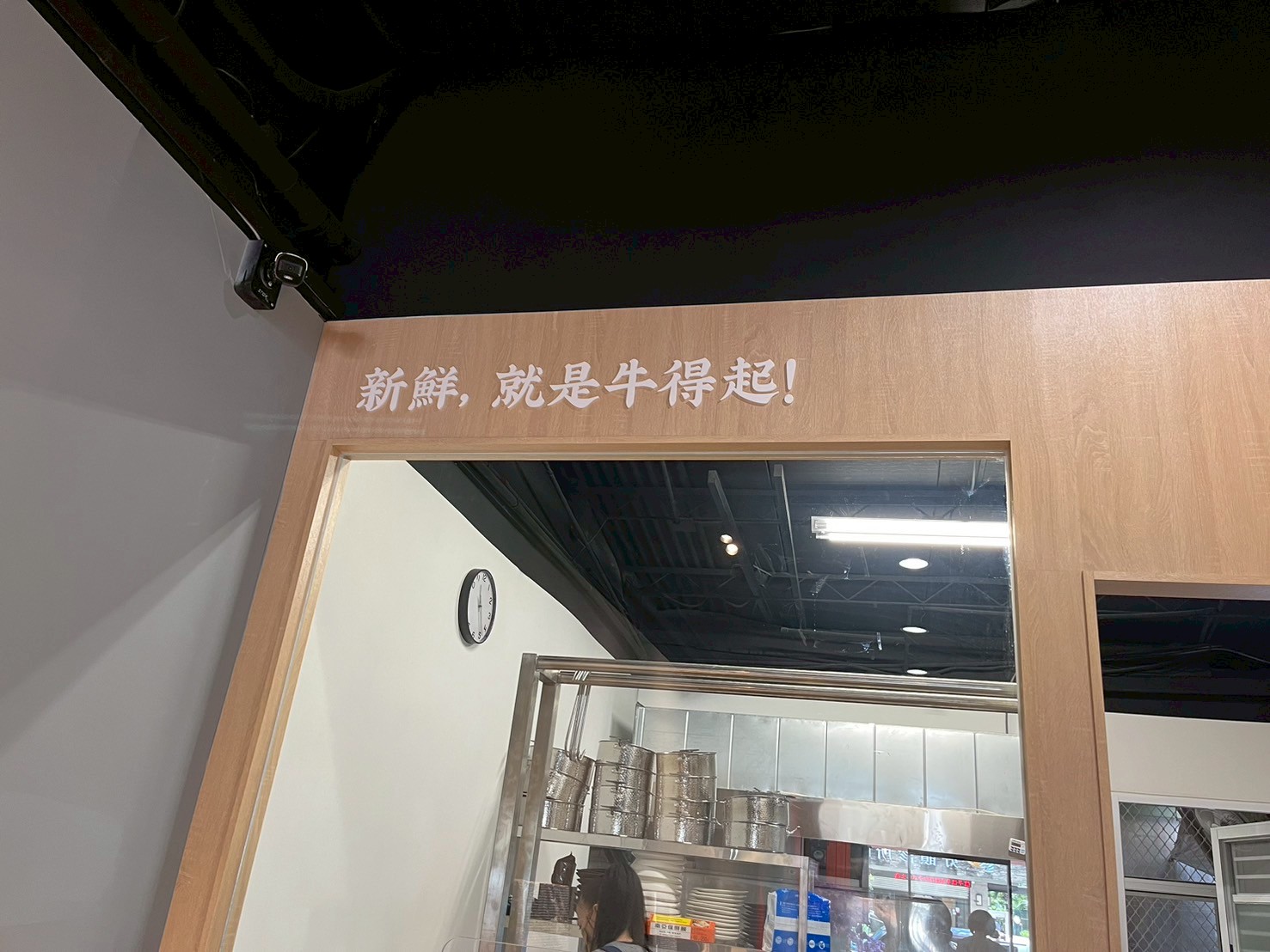 牛小飽