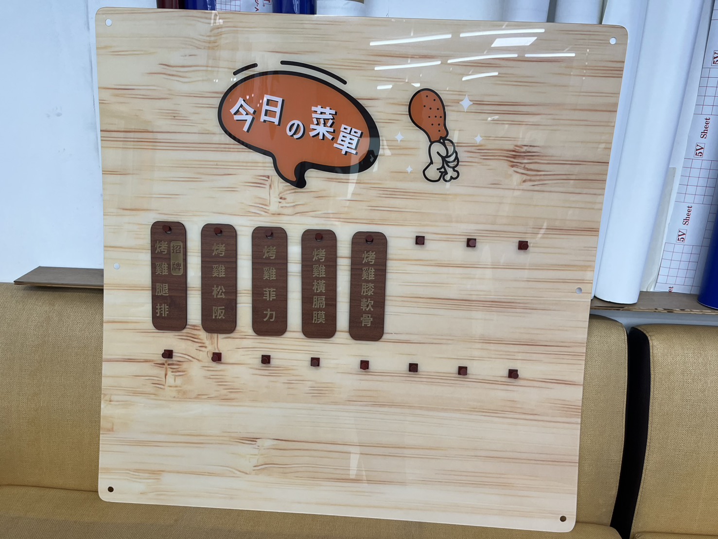 嘟蕊
