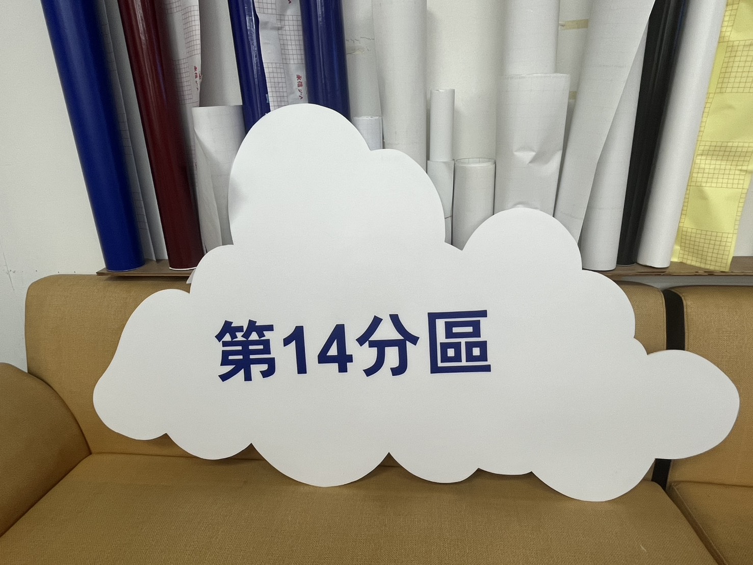 獅子會
