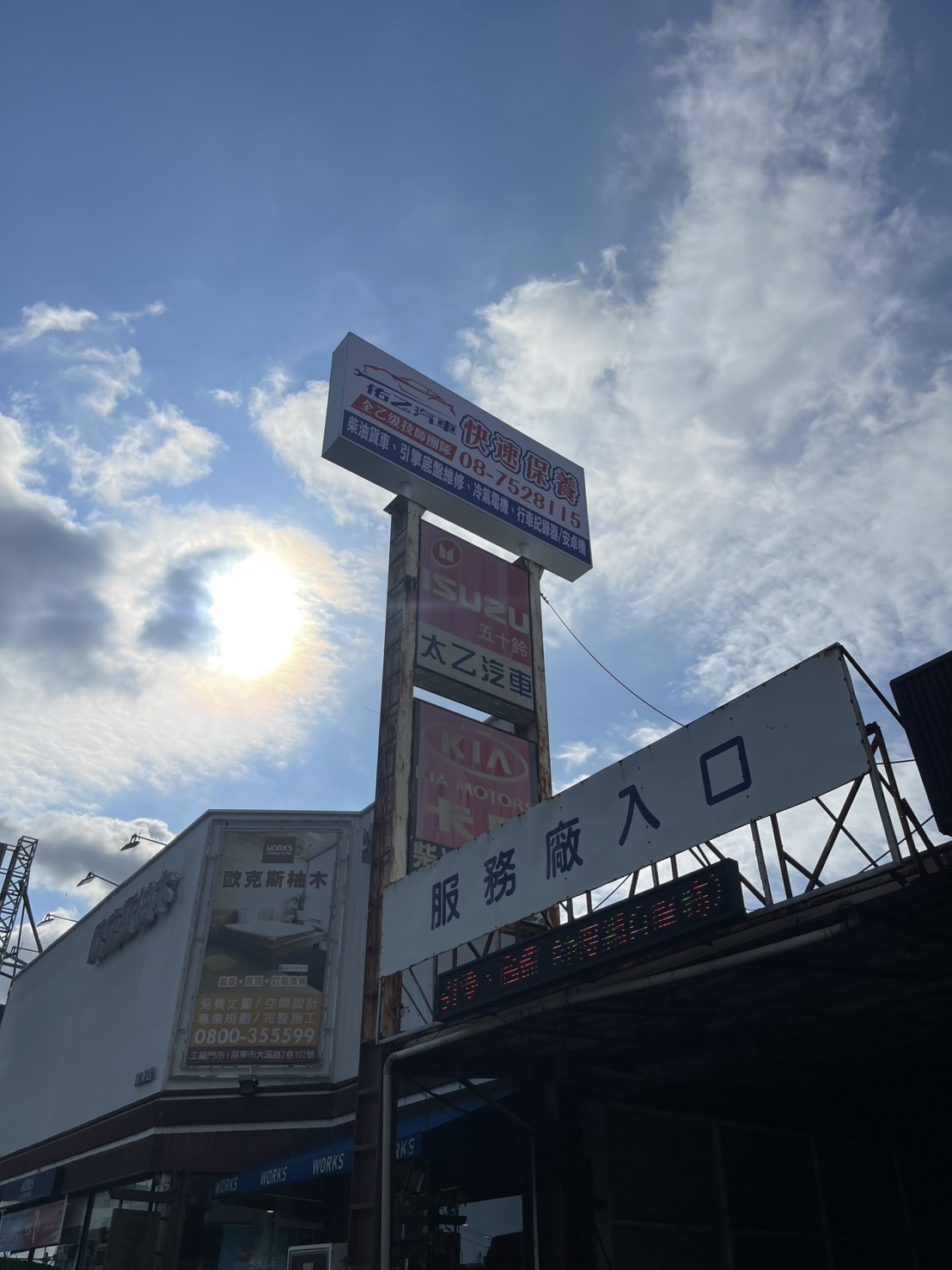 佑乙汽車