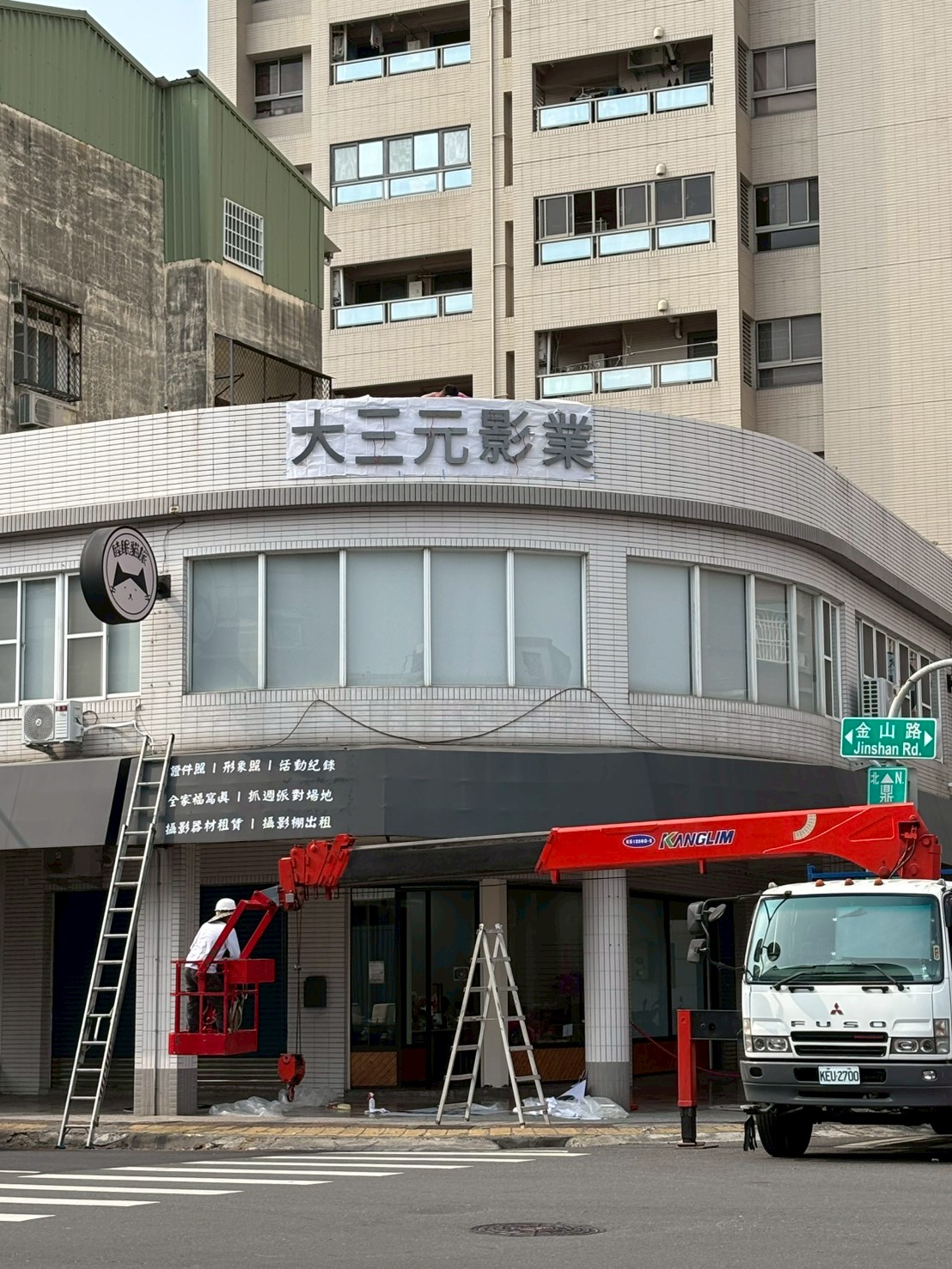 大三元