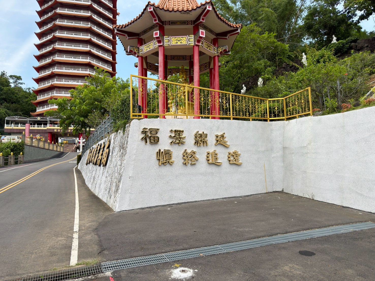 觀音山