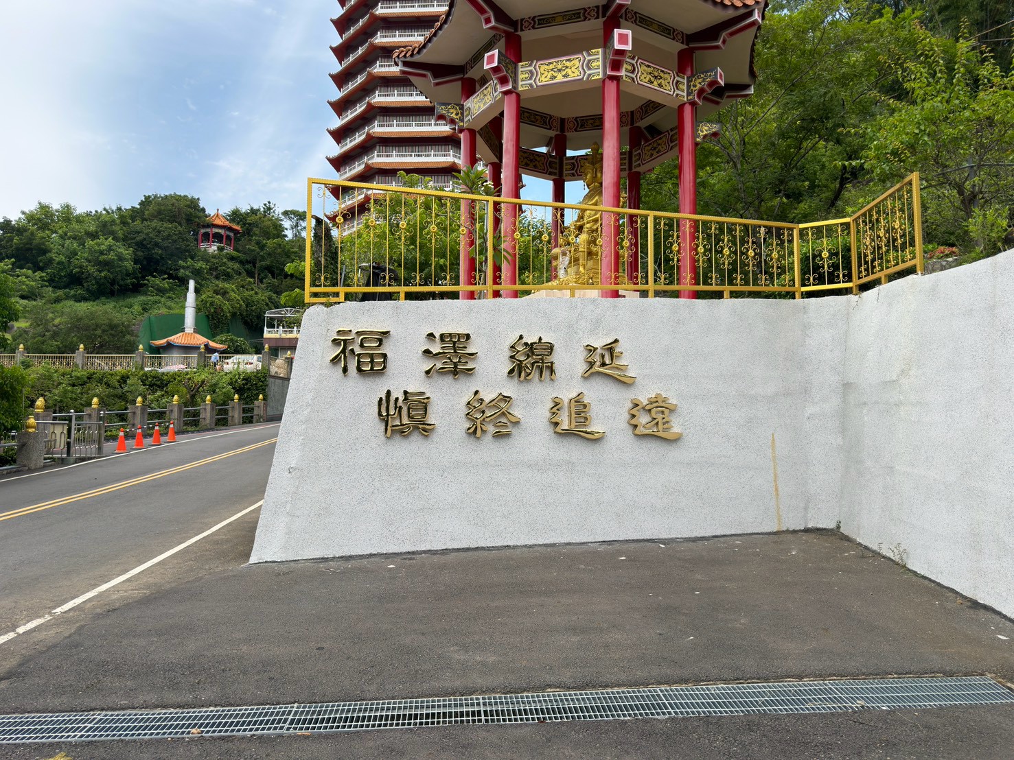 觀音山